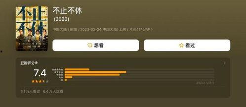 正在播放国产高清,尽享视听盛宴的视听之旅